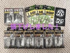 RYUGI フック スナップ セットのサムネイル