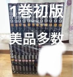 美品多数　銀河鉄道999 1巻初版　1-21巻　全巻セット 美品多数 銀河鉄道999 1巻初版 1-21巻 全巻セット - メルカリ