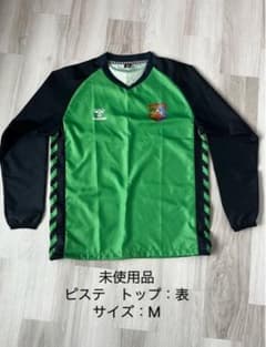 ヴァンラーレ八戸ＦC アカデミー　ピステ上下セット　M ヴァンラーレ八戸FC アカデミー ピステ上下セット M - メルカリ