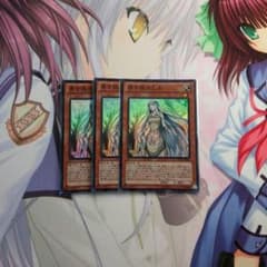 青き眼の乙女　3枚セットのサムネイル
