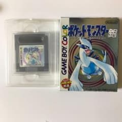 ポケットモンスター銀のサムネイル