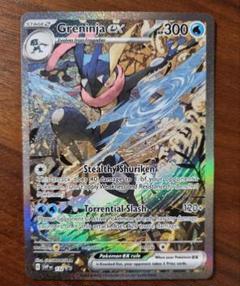 ゲッコウガex 英語版　5枚 ゲッコウガex 英語版 1枚 No.8 - メルカリ