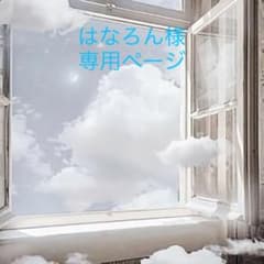 まいたけくん うちわのサムネイル