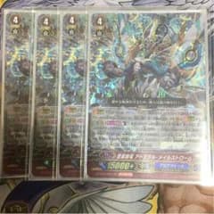 アドミラルメイルストロームのサムネイル