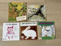 こどものとも　絵本セットのサムネイル