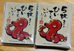 【値下げ】ポケモンカード オクタン デッキシールド スリーブ 64枚 値下げ】ポケモンカード オクタン デッキシールド スリーブ 64枚