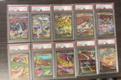 PSA10&9】10連番 メガドリームex MA 10種 コンプリート - メルカリ