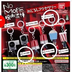 [NO MORE 영화 도둑] 메지루시 액세서리 카메라 패트럼프 팝콘