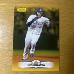 西川愛也 シリアルカード26/50 埼玉西武ライオンズ　topps BBMのサムネイル