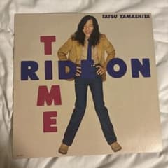 山下達郎　ride on time レコードのサムネイル