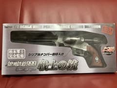 銀河鉄道999の戦士の銃のサムネイル