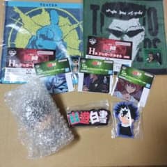 幽遊白書　一番くじ　飛影　幽助　戸愚呂のサムネイル