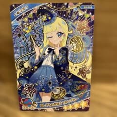 ひみつのアイプリ　アイプリグミvol.5　ほしぞらのまほうつかいブルー　みつきのサムネイル