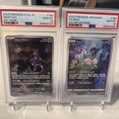 PSA10】ミュウ ミュウツー AR 2連番セット - メルカリ