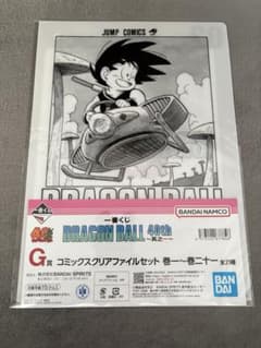 一番くじ ドラゴンボール40th G賞 コミックスクリアファイルセット　02
