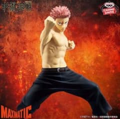 呪術廻戦 MAXIMATIC YUJI ITADORI-死滅回游Ⅱ-虎杖悠仁