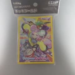 ポケモンカードゲーム デッキシールド 64枚入り ナンジャモのサムネイル
