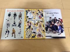 Snow Man 会報 16号 20号 24号 3冊セットのサムネイル