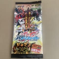 フューチャーカード バディファイト ドラゴン番長 コロコロ超限定verのサムネイル