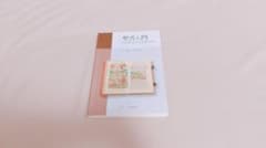 聖書入門 主を畏れることは知恵の初めのサムネイル