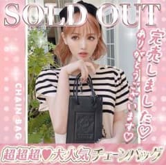 Rady チェーンミニバッグ 黒 未使用のサムネイル