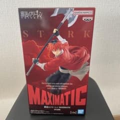 BANPRESTO MAXIMATIC STARK フィギュアのサムネイル