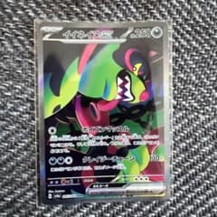 2024ポケモンカード イイネイヌex sv6a sar 087/063 sar ポケモンカード イイネイヌex sar - メルカリ