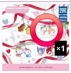 サンリオ なかよしドロップチャーム リトルツインスターズ×1 リーフレット付きのサムネイル