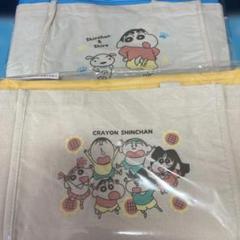 クレヨンしんちゃん保冷巾着付きトートバッグ　全2種