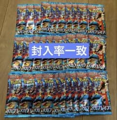 封入率一致】メガブレイブ30パック - メルカリ