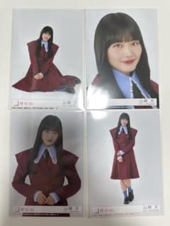 山﨑天 山崎天 生写真 愛MUST BE封入 4種 コンプ 櫻坂46 10 - メルカリ