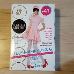 コスプレ ナースのサムネイル