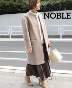 Noble ノーブル ノーカラーコート ジップアップ カシミヤ混 グレージュ