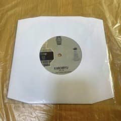YELLOW DRAGON BAND - 黄色い龍/赤い目 [7インチレコード]のサムネイル