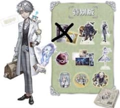 第五人格 オフラインパック ガット 納棺師 第五人格 五周年オフラインパック 納棺師 ガット 特別版 - メルカリ