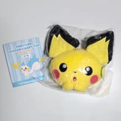 韓国 ポケモン ミラースマートトック マスコットキーリング ヘアピン ピチュー 匿名配送】韓国限定 ポケモン ミラースマートトック ピチュー 未開封
