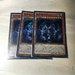 怨邪帝ガイウス〔説明見てね！〕のサムネイル