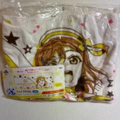 ラブライブ　フェイスタオル　国木田花丸のサムネイル