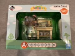 どうぶつの森　一番くじ A賞 キッチンタイマーのサムネイル