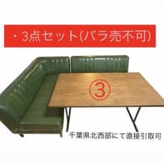 安いニコアンド クラシックダイナーシリーズの通販商品を比較