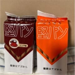 堅パン　プレーン&ココア2個セット Y様専用のサムネイル
