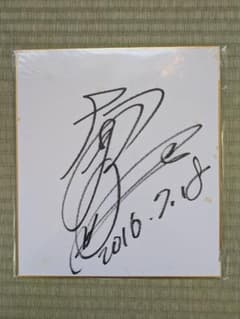 大林素子・前田悦智子直筆サイン色紙 大林素子・前田悦智子直筆サイン色紙 - メルカリ
