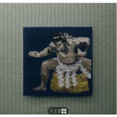 コンビニエンスウェア ハンドタオル 千代の富士のサムネイル