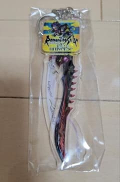ロマンシングサガ・リユニバース 鬼八の剣登場記念キーホルダー 45本