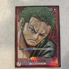 ロロノア・ゾロ リーダパラレル 傷ありのサムネイル