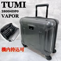希少 TUMI VAPOR 28004DP0 4輪 機内持込可【K839】 - メルカリ