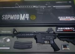 訳あり要修理 東京マルイ次世代 M4 SOPMOD 訳あり要修理 東京マルイ次世代 M4 SOPMOD - メルカリ