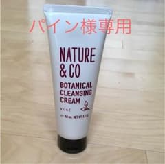 ネイチャーアンドコー ボタニカル クレンジングクリームのサムネイル