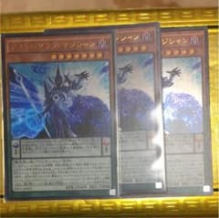 アストログラフマジシャン 3枚のサムネイル
