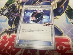 バトルコンプレッサーのサムネイル